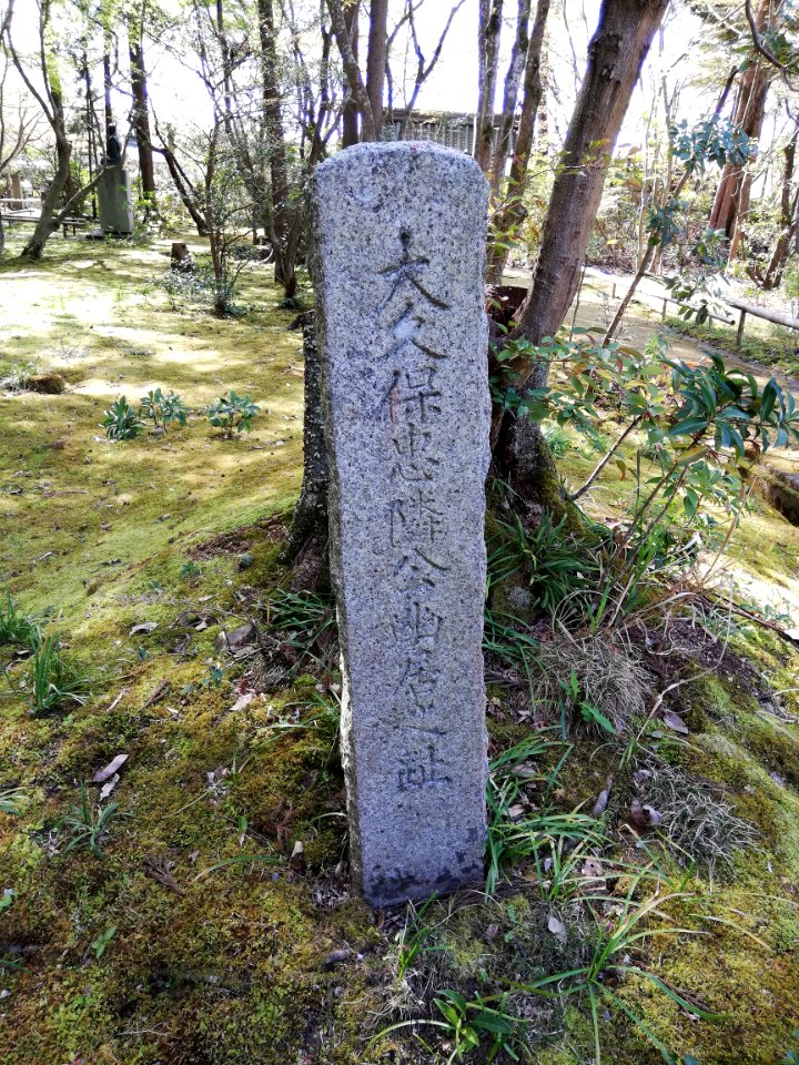 Kōtokusan Ryōtan-ji Temple 20210411 02
