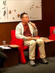 K!d Jerry Talking in Memorial Forum of Chen Uen 20170527ipb