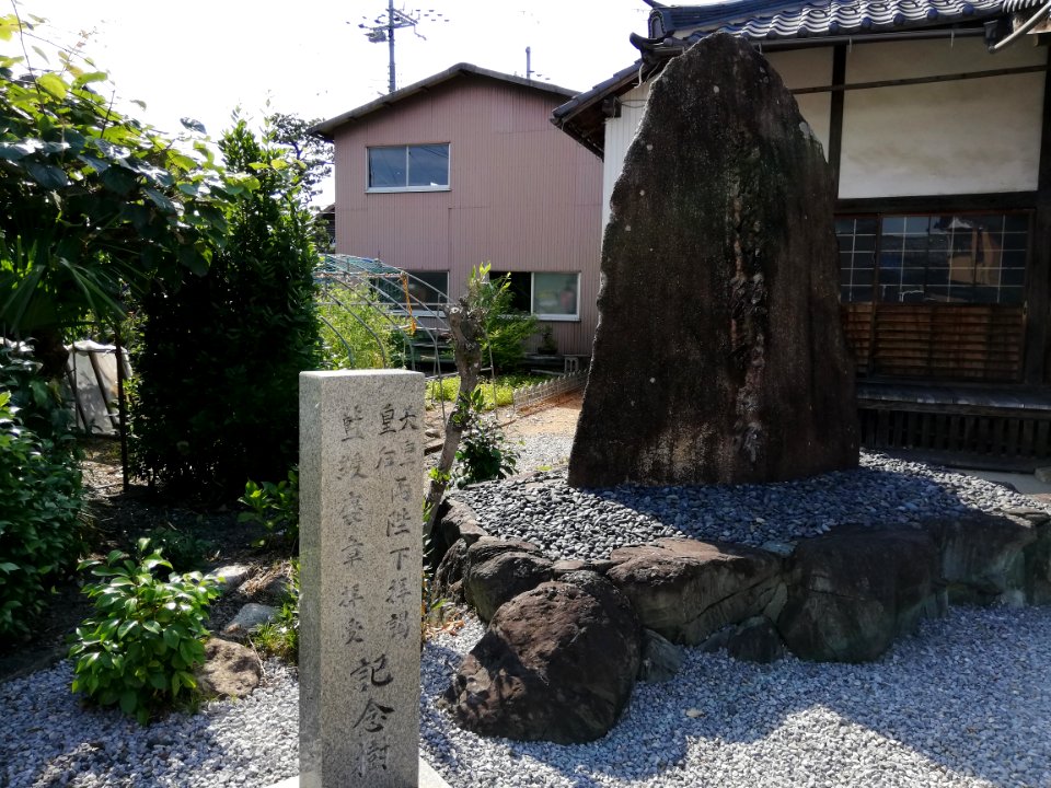 Nehanzan Shōdai-ji Temple 20210621 04