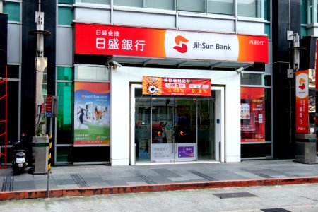 Neihu Branch, Jih Sun Bank 20160330 photo