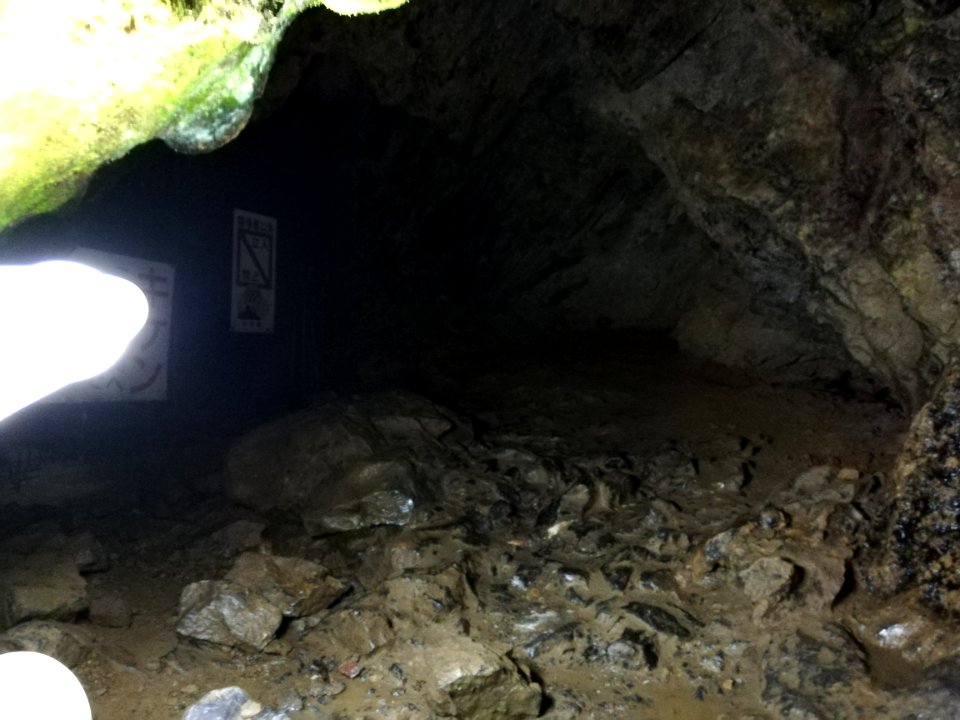 Kawachi Cave (Kawachi no Kaza'ana) 20210305 16