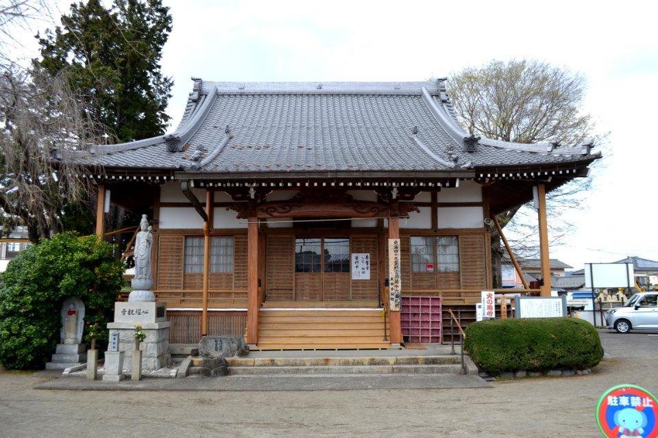 Kawasakisan Yakushi-ji Temple 20210326 02