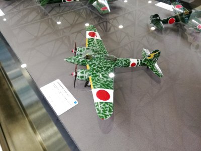 Kawasaki Ki-45kai Nick 2siki Hukuza Sentōki Model 20200126
