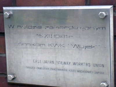 Katowice pomnik górników kopalni Wujek 27