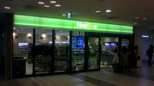 NEWDAYS in Sendai Station 20141225