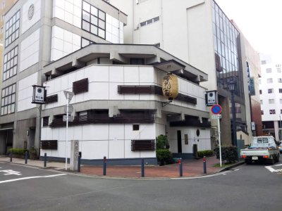 Katsuretsu-an