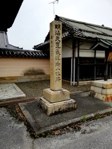 Fusezan Fukuden-ji Temple 20210626 03