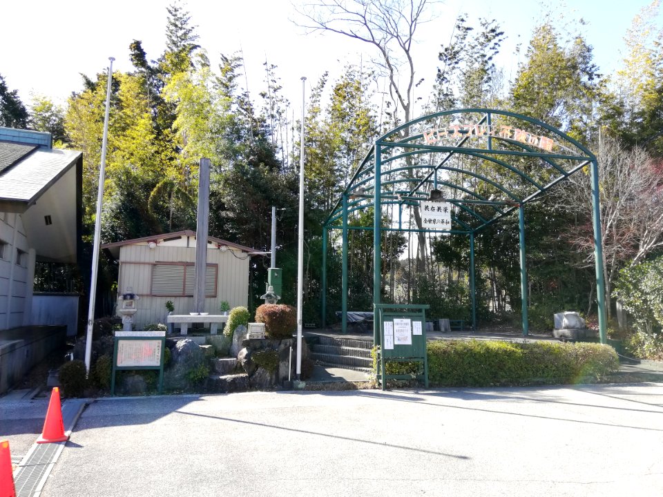 Fuwa-no-Seki Museum 20210303 02