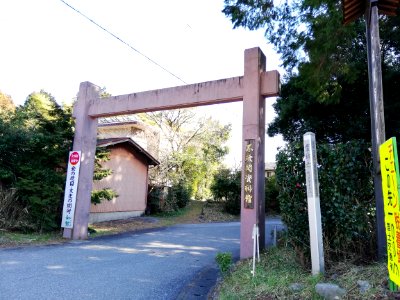 Fuwa-no-Seki Museum 20210303 05