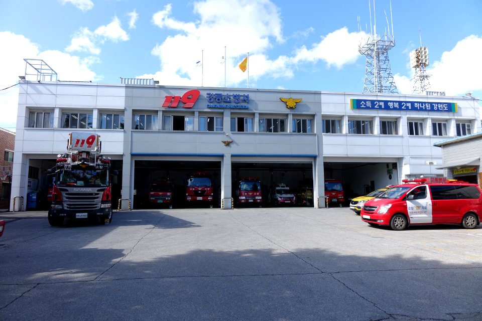 Gangneung Fire Station