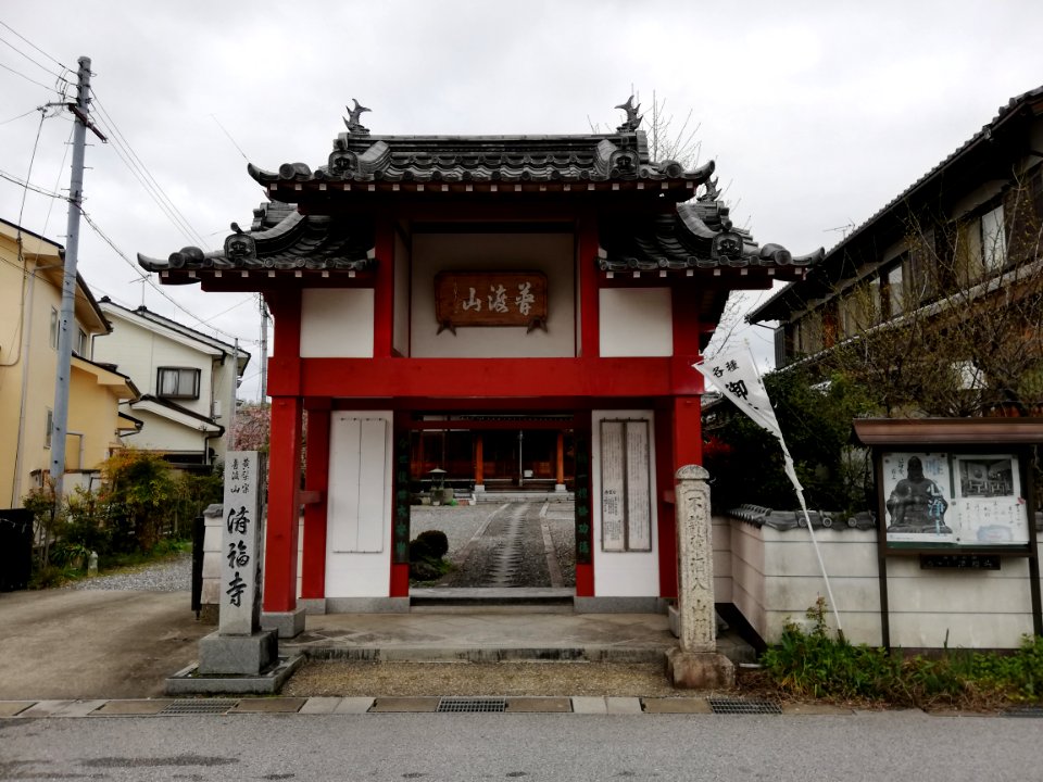 Fudosan Saifuku-ji Temple 20210405 01