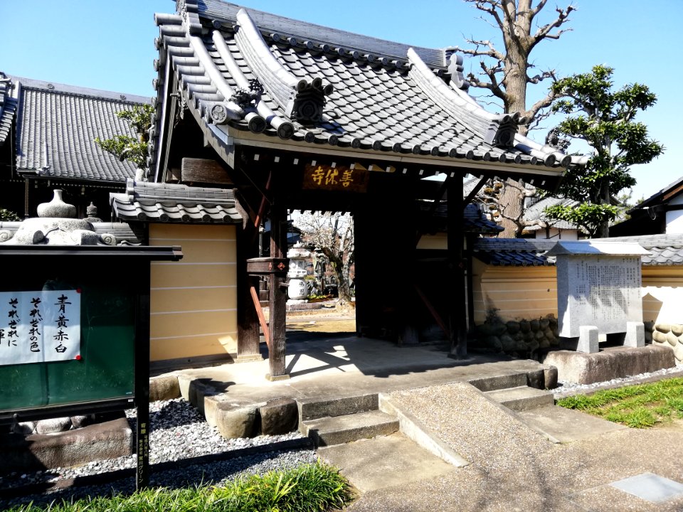 Gūkōzan Zenkyū-ji Temple 20210310 01