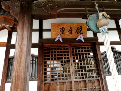 Fudosan Saifuku-ji Temple 20210405 04