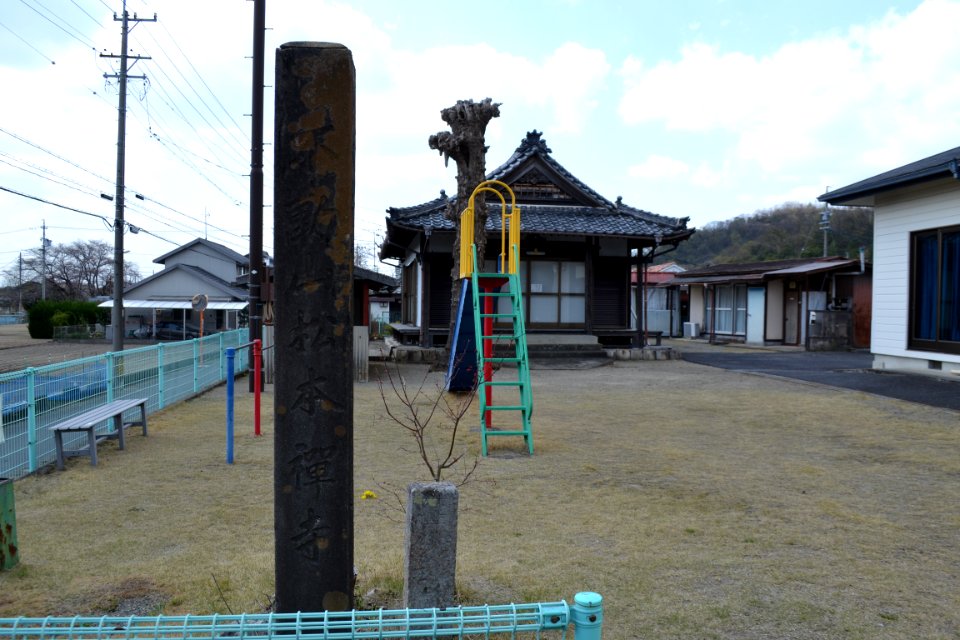 Fudōsan Shōhon-ji Temple 20210326 02
