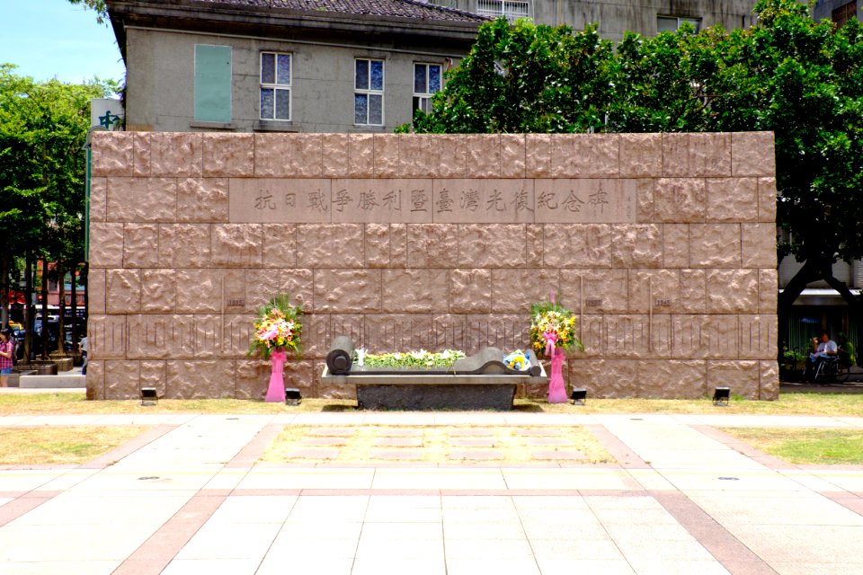 Front View of Resistance against Japan and Taiwan Retrocession Memorial Stele 20150707a