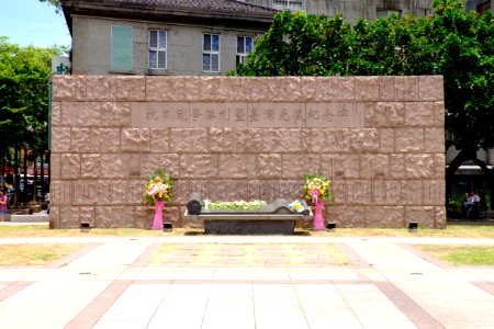 Front View of Resistance against Japan and Taiwan Retrocession Memorial Stele 20150707a