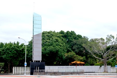 Front View of Memorial to the Victims of the White Terror 20150210