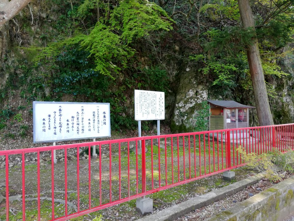 Fujigasaki Dragon Shrine Naikū 20210407 03
