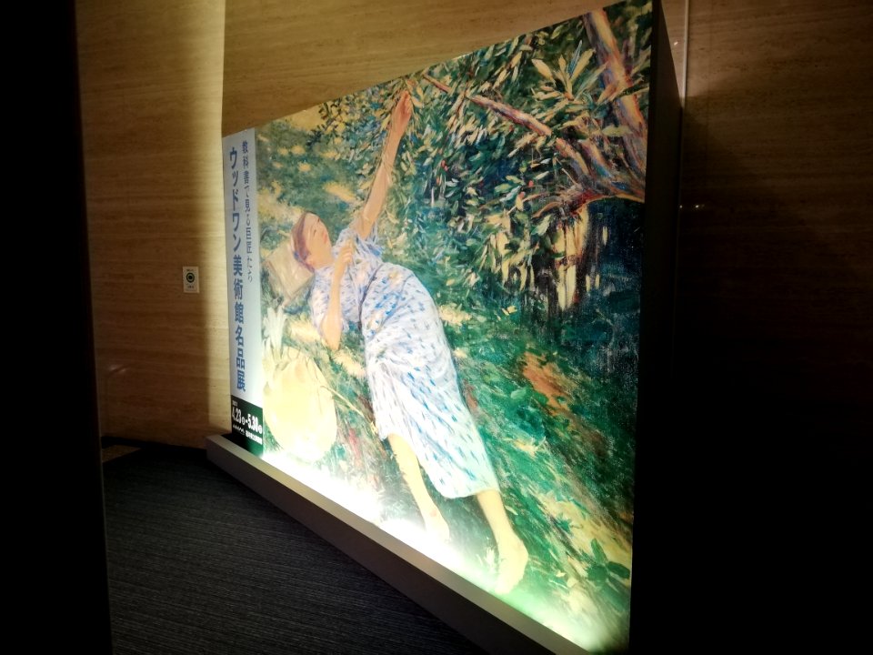 Fukui Fine Arts Museum 20210505 04