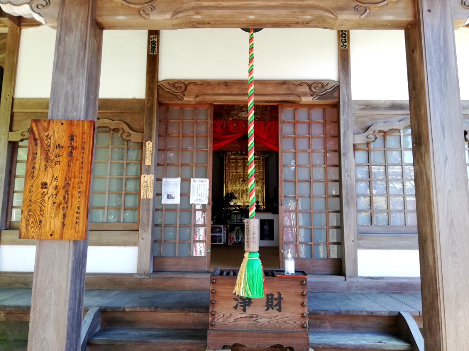 Fukujusan Jigen-ji Temple 20210523 17