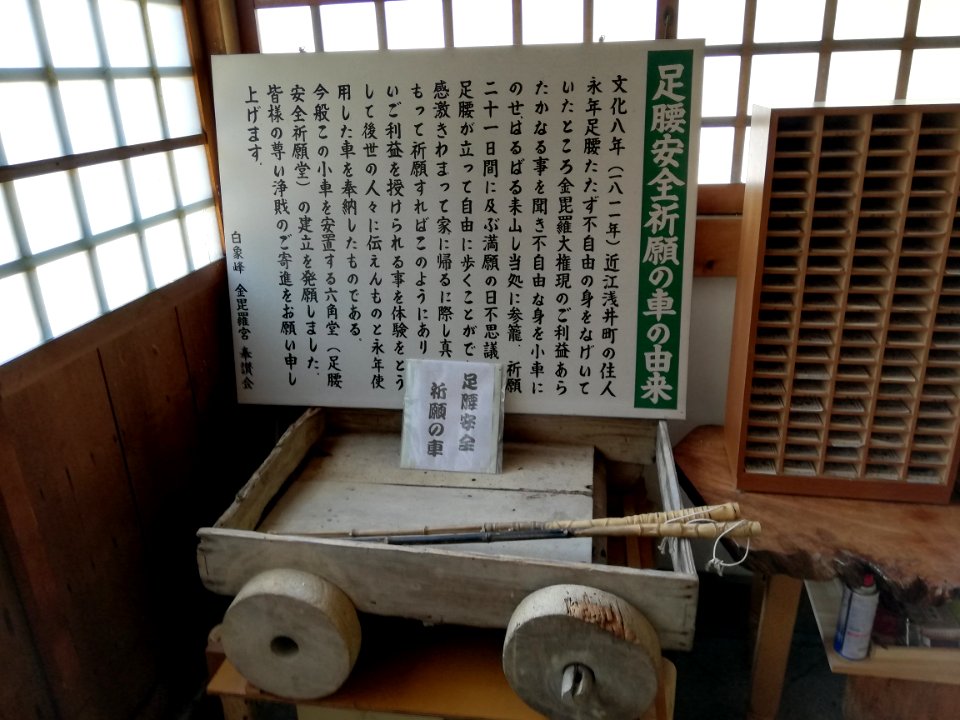 Fukujusan Jigen-ji Temple 20210523 26