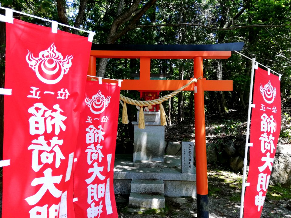 Fukujusan Jigen-ji Temple 20210523 21