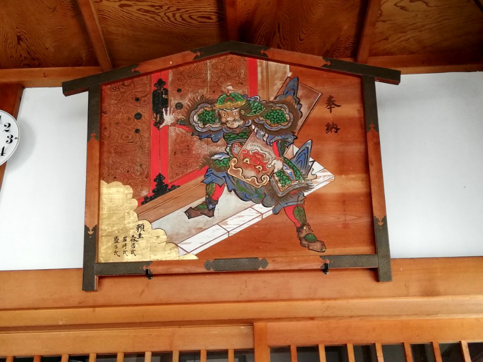 Fukujusan Jigen-ji Temple 20210523 27