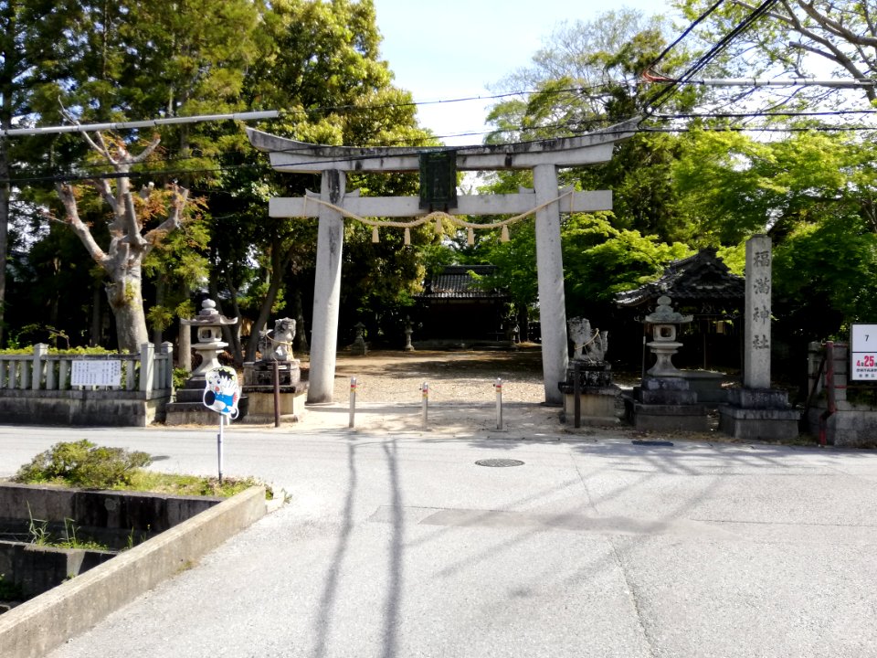 Fukumitsu Shrine 20210422 01