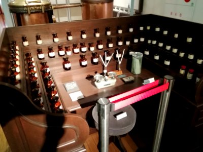 Oita Fragrance Museum, Perfumery Organ
