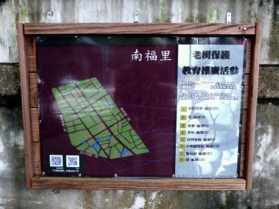 Old Trees Map of Nanfu Village, Taipei 20130427
