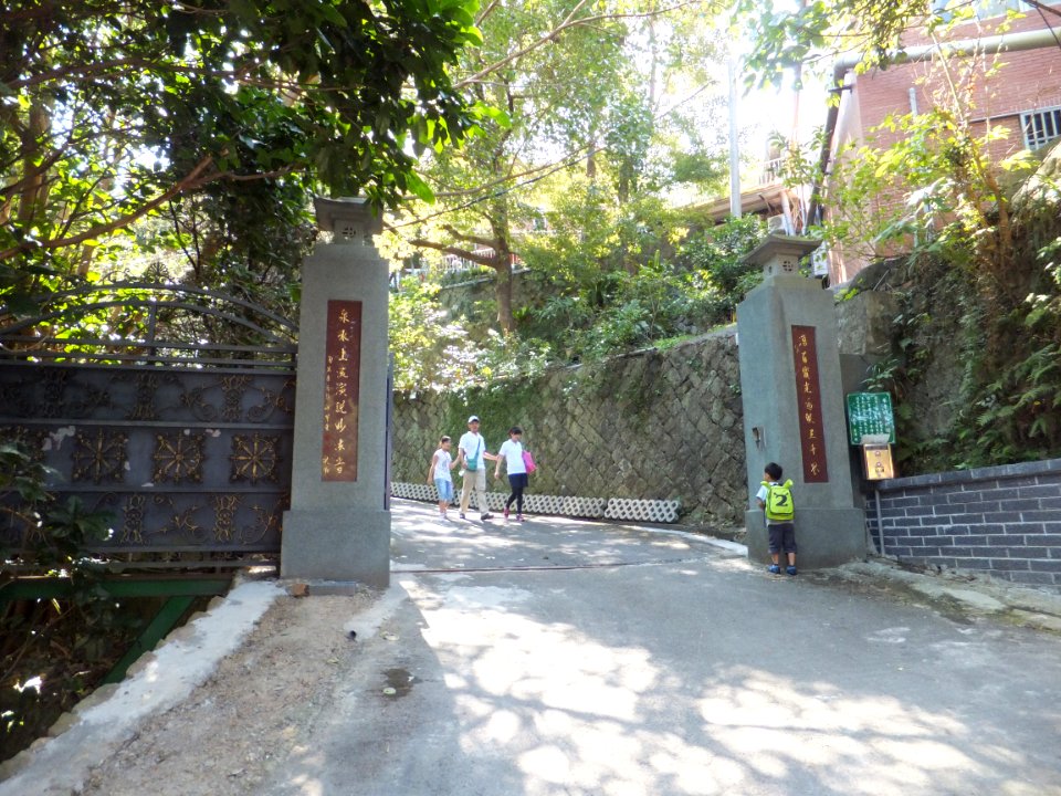 Gate of Taipei Yongquan Temple 20121020