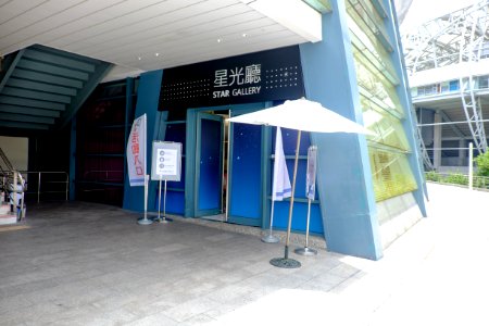 Gate of Star Gallery, Taipei Arena 20150628