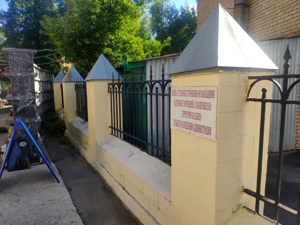 Fence of Piatnitskoe Cemetery 3