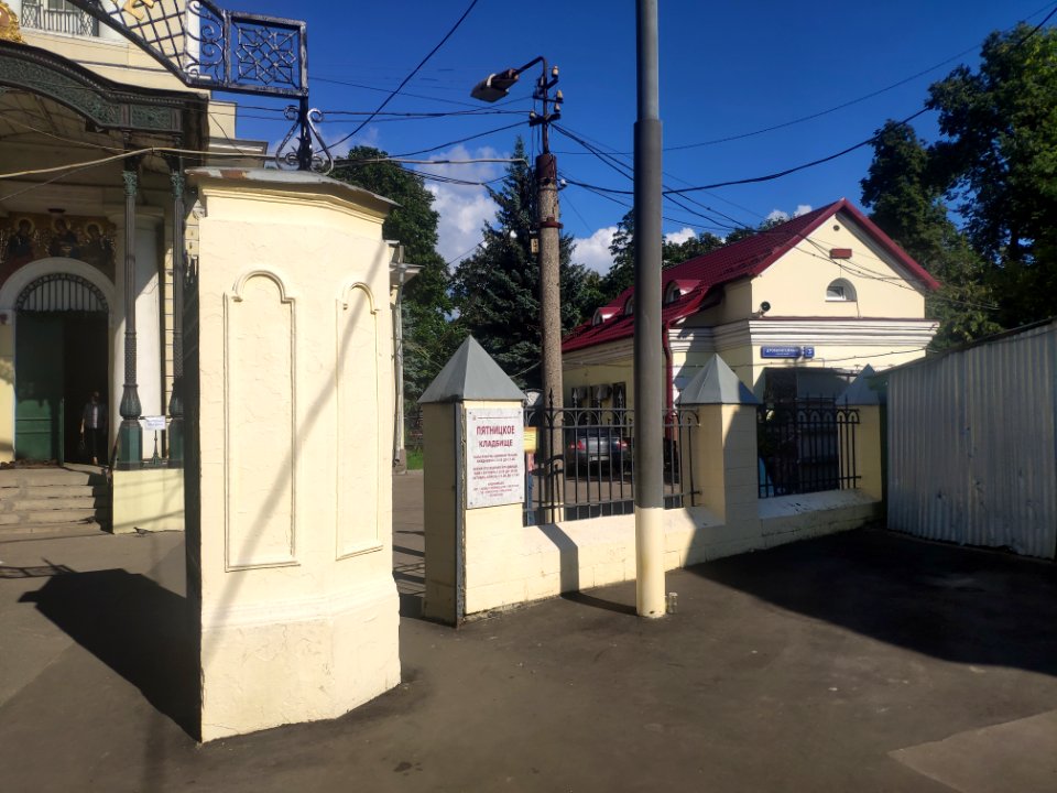 Fence of Piatnitskoe Cemetery 2