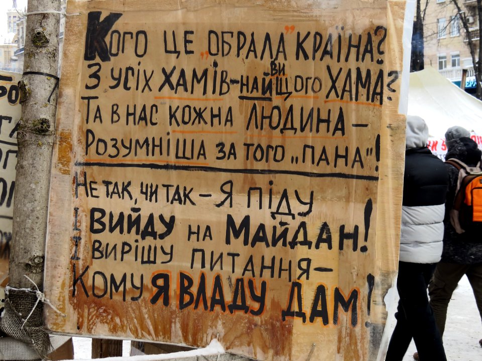 Euromaidan Kiev poster2