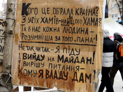 Euromaidan Kiev poster2