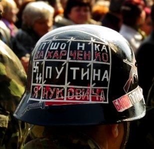 Euromaidan Kiev 2014-03-23 13-06