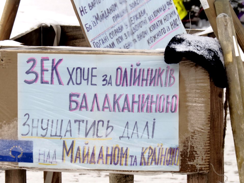 Euromaidan Kiev poster1