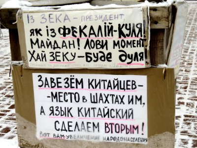 Euromaidan Kiev poster6