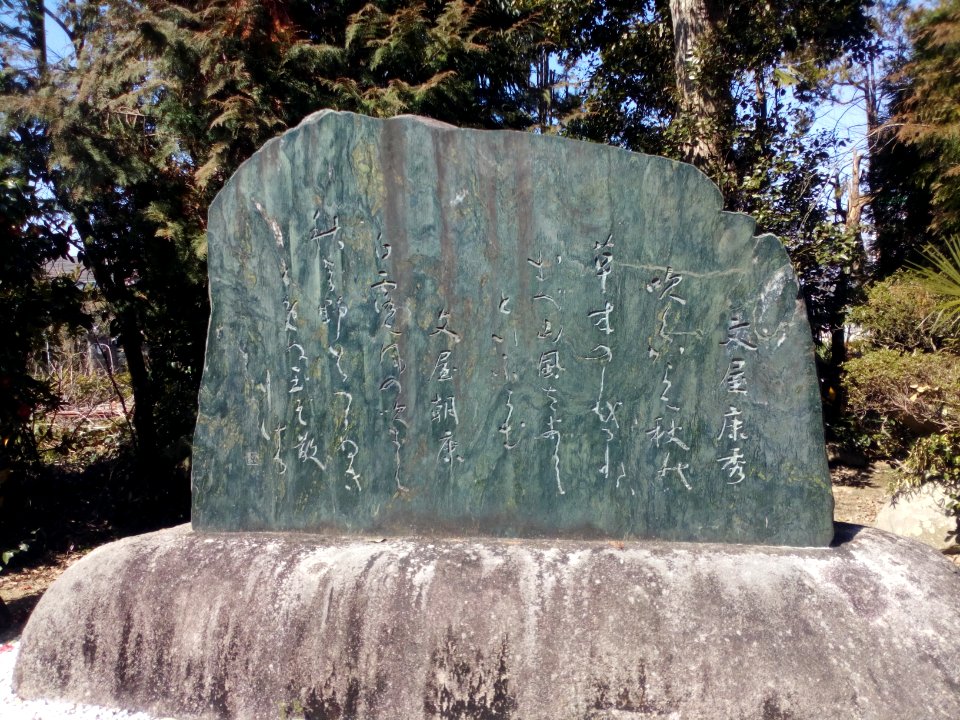 Oshitate Shrine 20190326 06