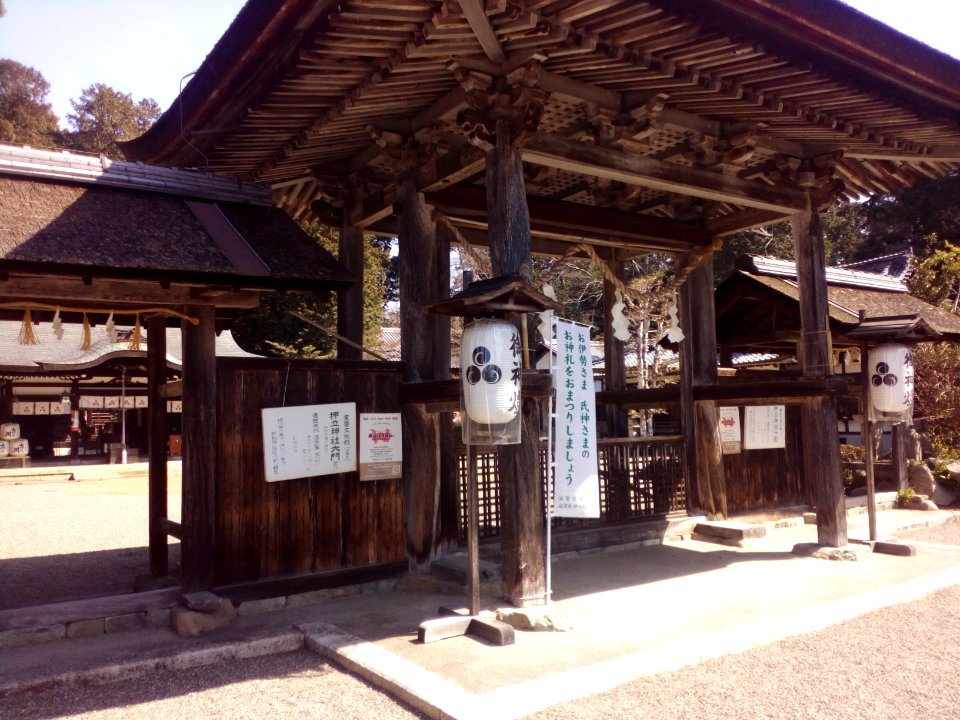 Oshitate Shrine 20190326 01