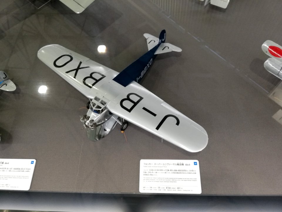 Fokker Super Universal Model 20200126