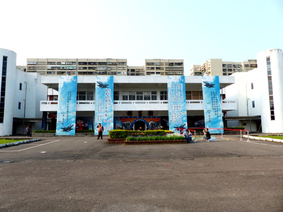 Former Library of ROCAF HQ Renai Camp for Special Exhibition Site of The Age of Flight 20140405