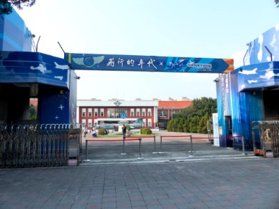 Former ROCAF HQ Renai Camp Main Gate in The Age of Flight Special Exhibition 20140405a