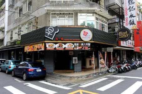Find a Day Brunch Jinzhou Store 20150901