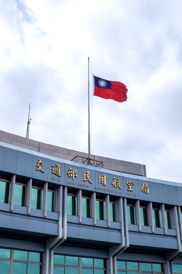 Flag of the ROC at Half Staff in Civil Aeronautics Administration, MOTC for TransAsia 235 Flight Accident 20150210