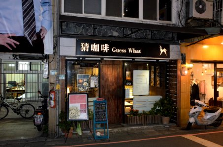 Guess What Café in Night 20151118