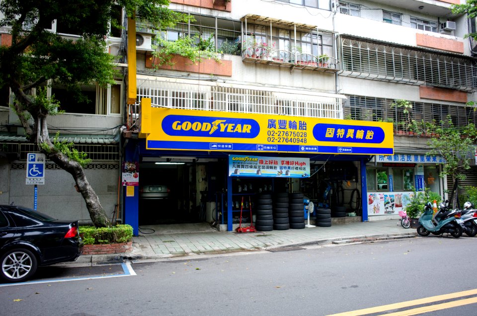 Guangfeng Tire Shop 20141009