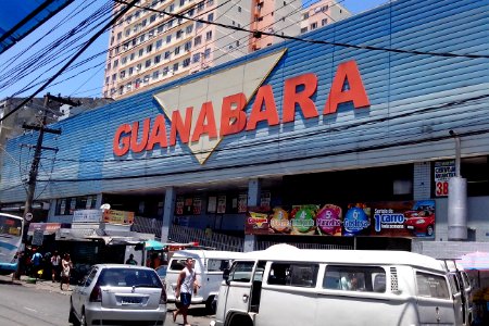 Guanabara de Nova Iguaçu - fundos