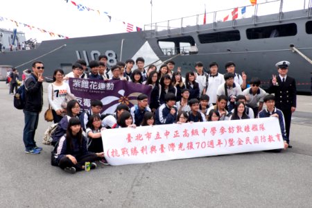 Group Portrait of Taipei Municipal Zhong-zheng Senior High School Students at Keelung Naval Pier 20150316a